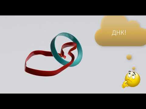 Видео: Лента Мебиуса: AutoCAD 3D. Магический мир