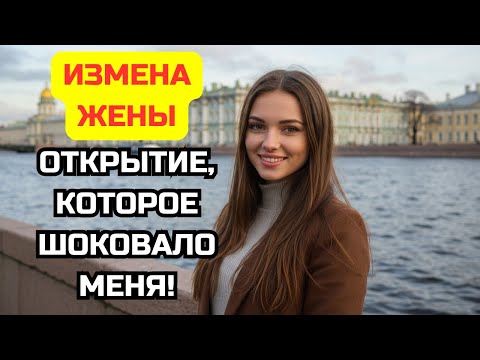 Видео: Шампанское и ложь: шокирующее открытие об измене жены на Новый год.