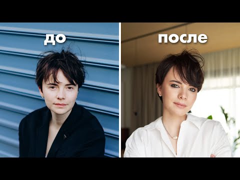Видео: Лайфхаки, как побороть страхи. Разбор страхов