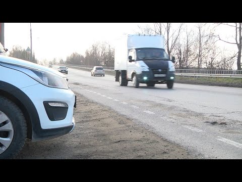 Видео: Дорожный отчёт