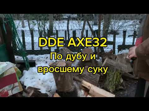 Видео: DDE DYNAMIC AXE 28 и 32