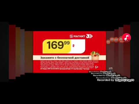 Видео: Все Магнит реклама