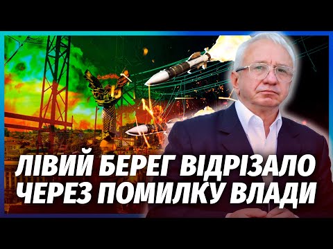 Видео: 💣 ВОТ ПОЧЕМУ УНИЧТОЖИЛИ ТЭЦ В КИЕВЕ! Прилетели НЕ РАКЕТЫ. Обороны НЕТ ВООБЩЕ. Дальше БУДЕТ ХУЖЕ