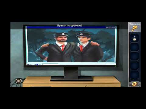 Видео: Прохождение Prison Escape Puzzle Алькатра «Пост охраны» Episode 5