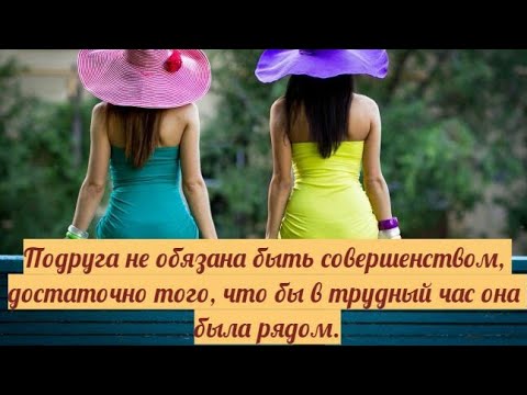 Видео: И снова встретились...