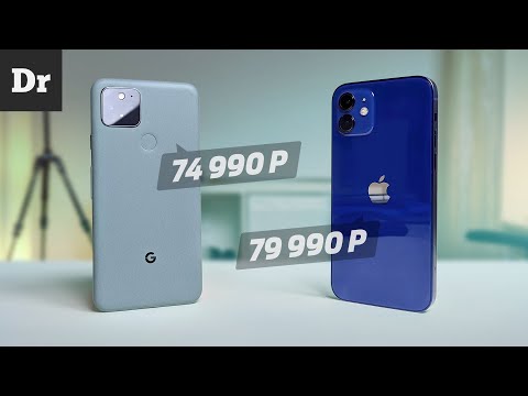 Видео: iPhone 12 vs Pixel 5: НАДО ПОГОВОРИТЬ