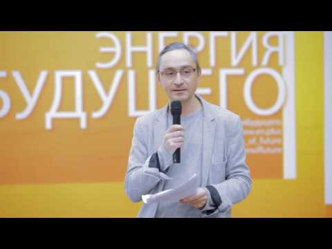 Видео: Леонид Каганов. Энергетика будущего в представлении фантастов