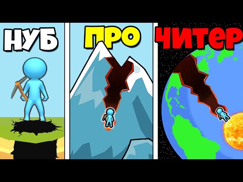 Видео: ЭВОЛЮЦИЯ РАЗМЕРА ЯМЫ, МАКСИМАЛЬНЫЙ УРОВЕНЬ! | Dig Fever 3D
