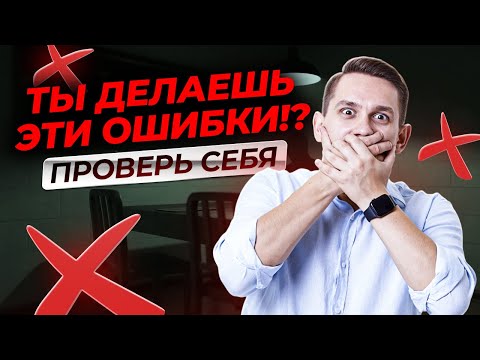 Видео: ТОП-5 ошибок на сочинении ЕГЭ | Александр Долгих | Русский язык ЕГЭ