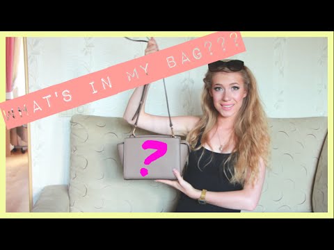 Видео: WHAT'S IN MY BAG???/ ЧТО В МОЕЙ СУМКЕ?Новая сумка от Michael Kors! ~Hillamaria89~