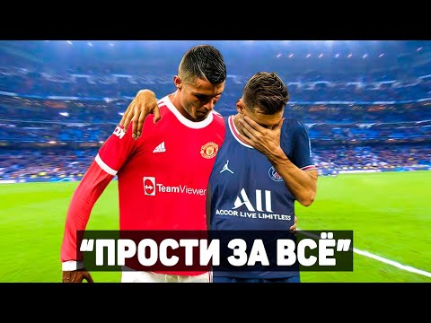 Видео: ЗА ЭТИ МОМЕНТЫ МЫ ЛЮБИМ ФУТБОЛ #4