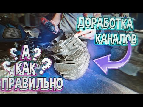 Видео: ПРАВИЛЬНАЯ ДОРАБОТКА ПОРШНЯ И ЦИЛИНДРА / ПРОДЛЕВАЕМ РЕСУРС ДВИГАТЕЛЯ / ИЖ ПЛАНЕТА 3