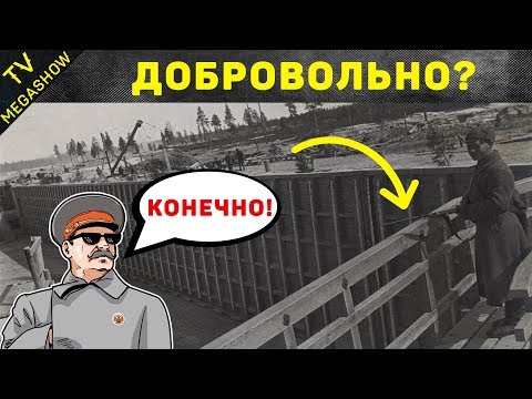 Видео: Самые масштабные стройки СССР, которые еще никто не смог повторить