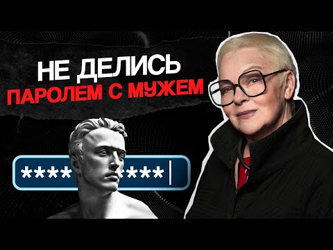 Видео: ЛИЧНОЕ пространство в ОТНОШЕНИЯХ, почему это так ВАЖНО?