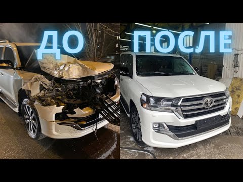 Видео: TOYOTA LAND CRUISER 200 (2019 год) Кузовной ремонт передней части после столкновения с грузовиком!!!