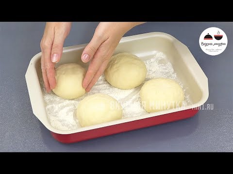 Видео: Многие просили этот рецепт! Мое любимое ТЕСТО ДЛЯ ПИЦЦЫ - Вкусная минутка