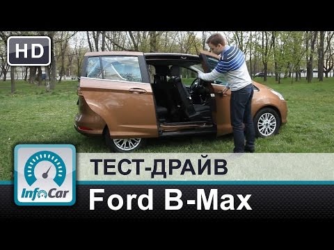 Видео: Ford B-Max - мини-тест InfoCar.ua (Форд Б-Макс)