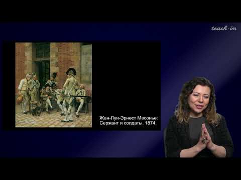 Видео: Каминская Юлиана-История мировой литературы ХХ века - 5. Вирджиния Вулф. Жизнь как светящийся ореол