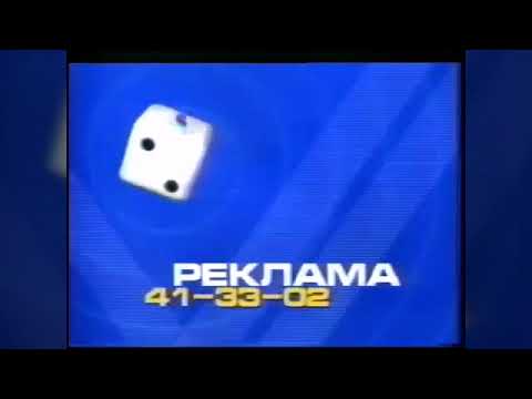 Видео: Все заставки СТС (1999-2001)