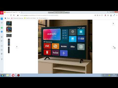 Видео: Телевизор 32″ Smart TV (Android 14), HD