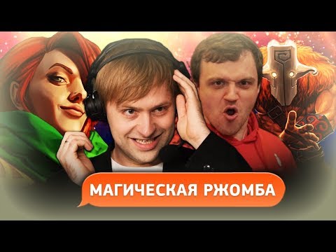 Видео: НС : ТЯЖЕЛАЯ ИГРА! [  НС, ХВОСТ, DREAD etc.]
