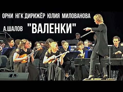 Видео: А.Шалов Вариации на тему песни "Валенки" Солистки - Анна-Мария Бондаренко и Татьяна Мелкова (домры)