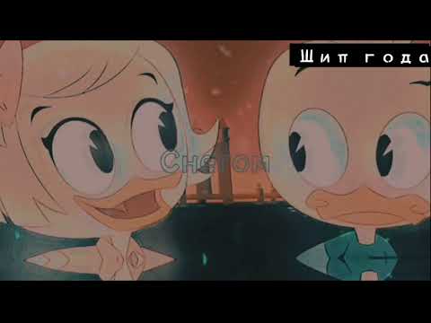 Видео: Клип:Снег в океане [Утиные истории]