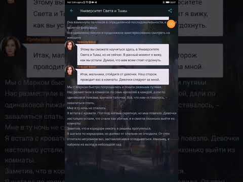 Видео: 4 серия 