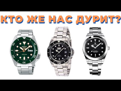 Видео: ЧТО ВНУТРИ? PAGANI vs SEIKO vs INVICTA / ПОКАЗЫВАЮ МЕХАНИЗМЫ