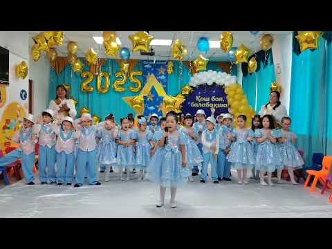 Видео: Дәлелхан Анар Балабақша #3 "Қимай тұрмын"