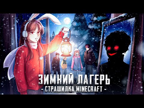 Видео: 😱 Майнкрафт-ХОРРОР: Ночь в Зеркальном ЛЕСУ [2]