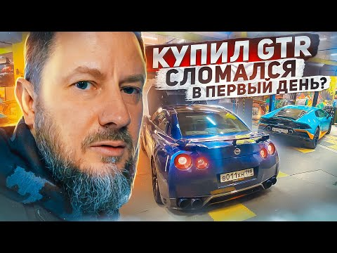 Видео: ЗАХОТЕЛ. КУПИЛ. СЛОМАЛ