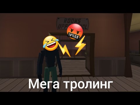 Видео: Играю на официальных серверах в GoreBox. Закрыл игроков в подвале.