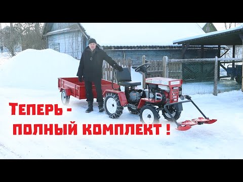 Видео: К самому дешевому трактору куплен самый дешевый прицеп!