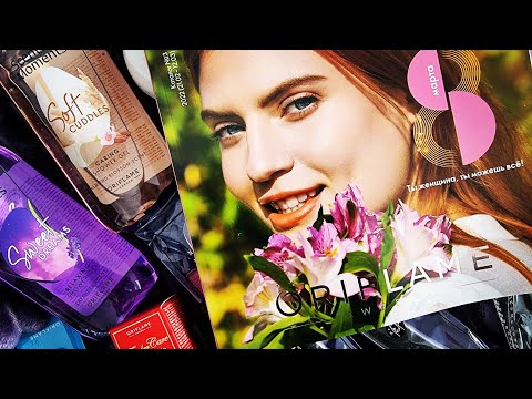 Видео: Покупки из каталога Орифлейм #2 2022