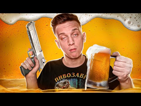 Видео: Я - ПодПивас в CS:GO / Sons of the Forest / КС ГО