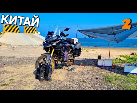 Видео: Мотопутешествие на Китайском мотоцикле VOGE DS525X ч.2