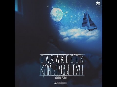 Видео: QARAKESEK - ҚАЙЫРЛЫ ТҮН
