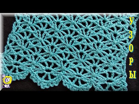 Видео: УЗОР КРЮЧКОМ. АЖУРНАЯ СЕТКА