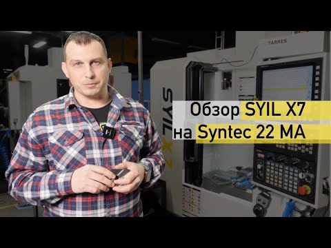 Видео: Один день с SYIL X7. ТОП или ДНО?