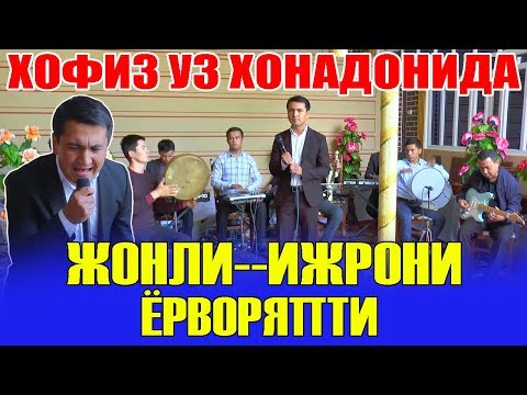 Видео: Алишер Шарипов Жонли Эфирда Ёрворяпти