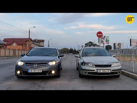 Видео: БИТВА ПЕРЕКУПІВ: Яків наносить ПОДВІЙНИЙ удар - Honda Accord vs Renault Laguna