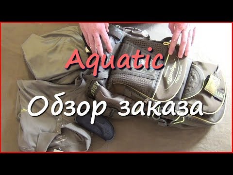 Видео: Рюкзак Р-40 и другие аксессуары от Aquatic