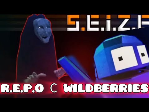 Видео: 🤙R.E.P.O C WILDBERRIES | МЫ ПОИГРАЛИ В ИГРЫ В КОТОРЫЕ НЕ ИГРАЛИ НА ЗАПИСЬ | (№1) |