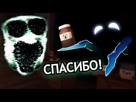 Видео: ЕСЛИ БЫ монстры из Doors Roblox покупали у Джеффа