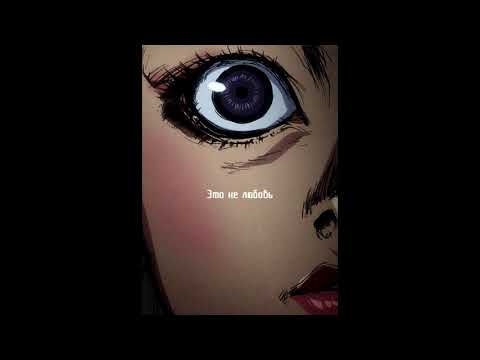 Видео: Платина feat. OG Buda - Это не любовь (slowed+reverb)