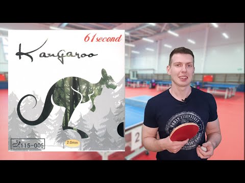 Видео: Накладка для настольного тенниса 61 second kangaroo. Липучка, тензор или Гибрид?