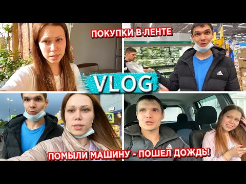 Видео: КРАСНОЯРСК, ГДЕ ЛЕТО? МЫ В ЛЕНТУ ЗА ИНГРЕДИЕНТАМИ НА ПИЦЦУ!