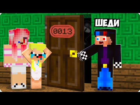 Видео: 🚪МЫ ПОПАЛИ В ДВЕРИ ИЗ РОБЛОКСА В МАЙНКРАФТ! ШЕДИ ЛЕСКА И НУБИК MINECRAFT