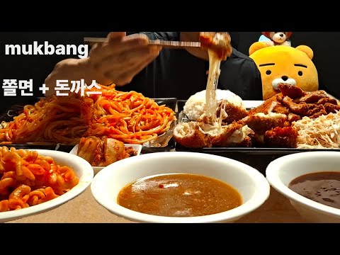 Видео: Мукбанг  Чжомён и сырный тонкацу  Корейская кухня